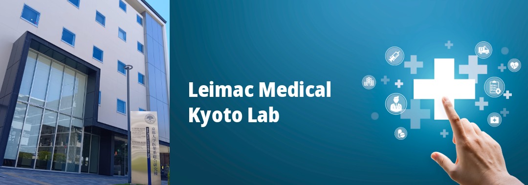 The Leimac Medical Laboratory at Kyoto University Innovation Hub Kyoto
