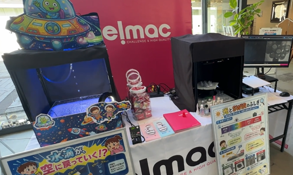 Science Show held in Moriyama City