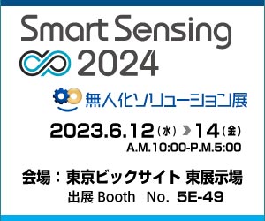 SmartSensing2024